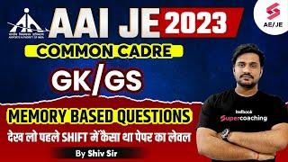AAI JE Exam Analysis 2023 | GK/GS Questions Asked in Shift-1 | AAI JE Common Cadre Exam Analysis