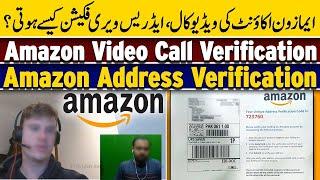 Amazon Video Call & Address Verification | How to prepare for your Amazon identity verification
