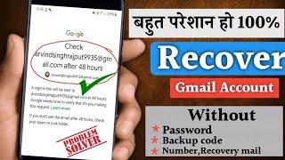 How to recover Gmail account without OTP , password, number 2025 || Gmail account recovery 2025