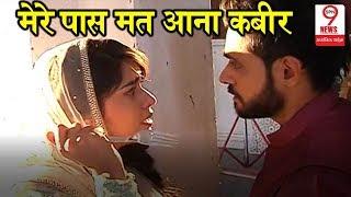 Ishq Subhan Allah | UPCOMING EPISODE | Zara Angry on Kabir | Serial Updates | SPN9News