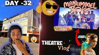 Day -32 Manjummel Boys  Theatre Vlog THENKASI | Dannies Instinct | #manjummelboys #thenkasi
