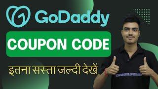 GoDaddy Coupon Code | GoDaddy Promo Codes 2023 | Godaddy Coupon Code 2023 | Domain Kaise Buy Karen