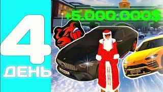 ЗАРАБОТОК на ЧУЖИХ АВТО + ПЕРВАЯ СЕМЬЯ, 150 ДНЕЙ НА НОВОМ СЕРВЕРЕ #4 ( БЛЕК РАША )