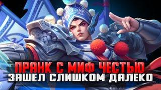 СТРИМАНЁМ НЕМНОЖЕЧКО СТРИМ MOBILE LEGENDS