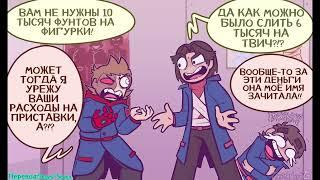 Озвучка Комиксов и Мемов по Eddsworld (#6)