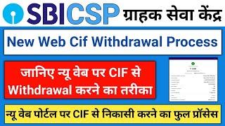 Sbi Csp New Web CIF Withdrawal | Sbi Kiosk New Web cif withdrawal | sbi kiosk new cif transaction |