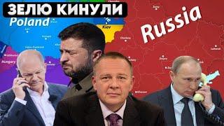 Степан Демура: Зелю КИНУЛИ - ЗВОНОК ШОЛЬЦА ПУТИНУ! Что решили? НАЧАЛСЯ КАЗУС (16.11.24)