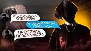 Узнаю ВСЕ ДАННЫЕ ХАЛЯВЩИКОВ и НАКАЗЫВАЮ - БАБУШКА и АЙФОН 14 ПРО