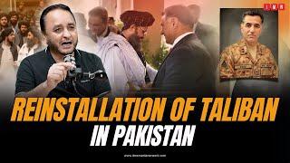 Hafeez ur Rehman | Operation Azm-e-Istehkam | IMN