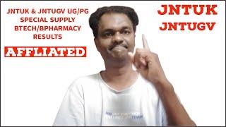 JNTUK & JNTUGV UG/PG SPECIAL SUPPLY BTECH/BPHARMACY RESULTS#jntuk #jntugv