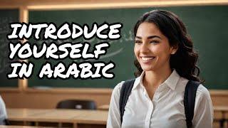 How to Introduce Myself in Arabic | Arabic Language Learning for Speaking