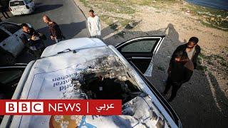 ماذا نعرف عن مقتل فريق المطبخ المركزي العالمي في غزة؟ | بي بي سي نيوز عربي