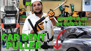 DENT PULLER MACHINE | SPOT WELDING FOR DENT PULLING | CAR BODY WORK | DENTING PAINTING WOR FOR AUTO