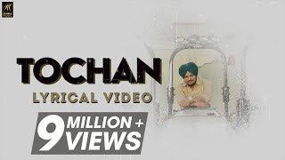 TOCHAN (LYRICAL VIDEO) | SIDHU MOOSE WALA | BYG BYRD | HUMBLE MUSIC