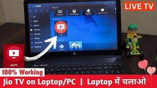 Jio TV on Laptop / Computer  | Laptop Me Jio TV Kaise Chalaye |  Jio TV on Kodi | Jio TV on PC 2025