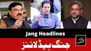 Daily Jang News Headlines 20 January 2023 | Imran Khan - Sheikh Rasheed - Shahid Khaqan Abbasi