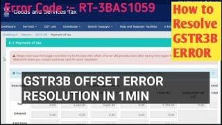 GST ERROR || ERROR CODE RT-3BAS1059 || GSTR 3B offset Error || ITC SET OFF ERROR || #gstr3b #errors