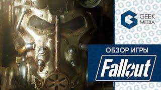 FALLOUT - Обзор настольной игры (или как получить сюжетный фолыч, а не Fallout 76)