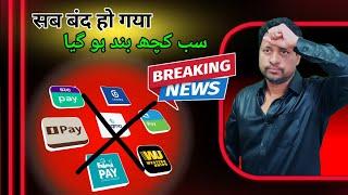 BAD NEWS | Mobily pay | Urpay | Friendipay | money transfer app error | international transfer