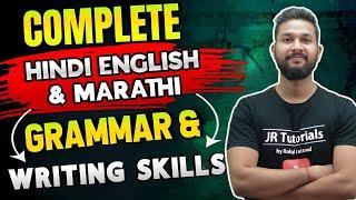 IMPORTANT VIDEO‼️COMPLETE ENGLISH , HINDI & MARATHI GRAMMAR & WRITING SKILLS | JR TUTORIALS |