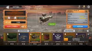 Crossout Mobile: Обзор 18 батл-пасса