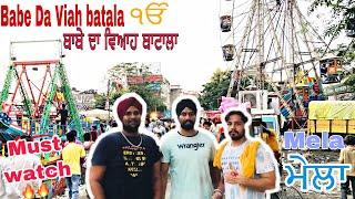 BABE GURU NANAK DEV JI DA VIAH BATALA VLOG || ਬਾਬੇ ਗੁਰੂ ਨਾਨਕ ਦਾ ਵਿਆਹ ਬਾਟਾਲਾ || sahiljeet films