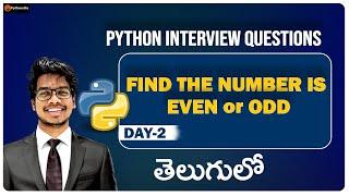 Find the number is Even or Odd in Python | Python Interview Questions Telugu