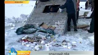 Грузовик провалился под лёд в Бодайбинском районе