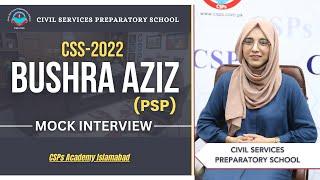 CSS 2022  Mock Interview | CSS preparation | CSS Academy Islamabad | Bushra Aziz | PSP