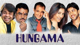 Hungama | Hindi Full Movie | Akshaye Khanna, Aftab Shivdasani, Paresh Rawal | Hindi Movie 2024