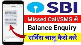 How to Activate SMS Service SBI | Fixed SBI Sms Alert Problem