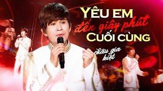 Yêu Em Đến Giây Phút Cuối Cùng - Châu Gia Kiệt [ MV Official ] | Nhạc Hoa Lời Việt 2024 Hot Trend