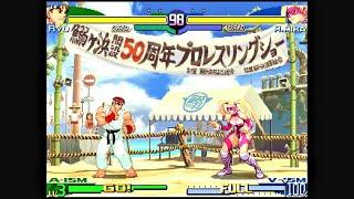 Ryu vs R. Mika (Hardest AI) - Street Fighter Alpha 3