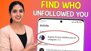 How to See Who Unfollowed You on Instagram