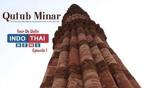 Qutub Minar - Indo Thai News Tour De Delhi - Episode 1