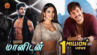 Nidhi Agarwal Latest Tamil Superhit Movie | Maanidan | Akhil Akkineni | Mr Majnu | S Thaman