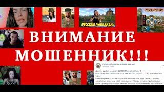 SOS!!! Стример-кидала Zloyskrt (Олег и Диана)!!! Помогите человеку получить свой прем на 90 дней