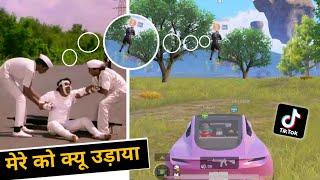 HR Ko Gadi Pe Bitha Ke Udaya | Tru Pawan And Tru HR | PUBG Tik Tok Funny Moment |