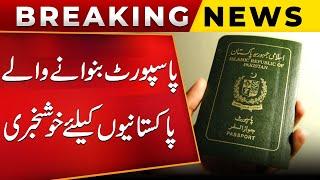 Good News for Pakistanis Applying for Passports | Breaking News | Public News