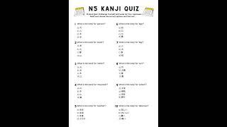 Jlpt N5 kanji test: Challenge Yourself and Level Up Your Japanese!