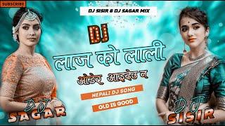 Laaj Ko Lali Dj Song  | Udit Narayan | Namrata | Aryan Sigdel | Laaj Ko Lali Bokera Dj | Dj Sisir