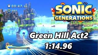 (World Record) Sonic Generations Green Hill Act2 Speed Run (w/skills) 1:14.96