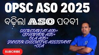 OPSC ASO 2025 UPDATED VACANCY POSITION