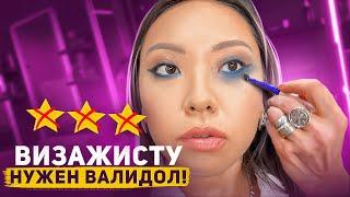 ПРОСРОЧКА И НЕДОМАКИЯЖ ЗА 6500 РУБЛЕЙ В САЛОНЕ КРАСОТЫ!|NikyMacAleen