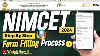 NIMCET 2024 - Step By Step Form Filling Process #nimcet2024