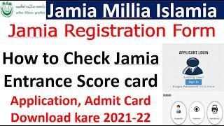 Jamia Millia Islamia Registration Form, Score Card, Admit Card Kaise download kare 2021-22