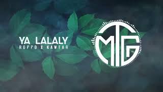 Roffo Ya Lalali Cover by Kawtar Full Version