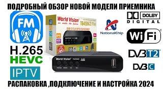 World Vision T645M2 Fm Обзор новинки с FM Радио! Приемник цифрового телевидения 2024