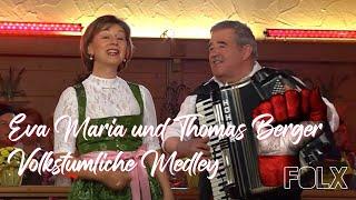 Eva Maria und Thomas Berger – Volkstümliche Medley | VOLKSMUSIK | FOLX TV