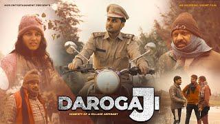 Daroga JI - Honesty of Village Aspirant | Short film for U.P Police Aspirant | M2R Entertainment